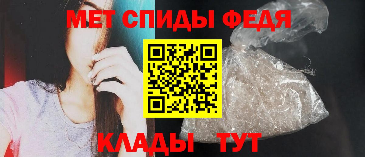 Амфетамин 97% Кондопога
