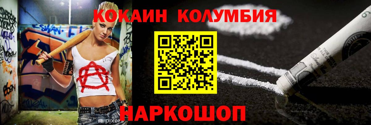 КОКАИН 98%  Вход с VPN  Кондопога 