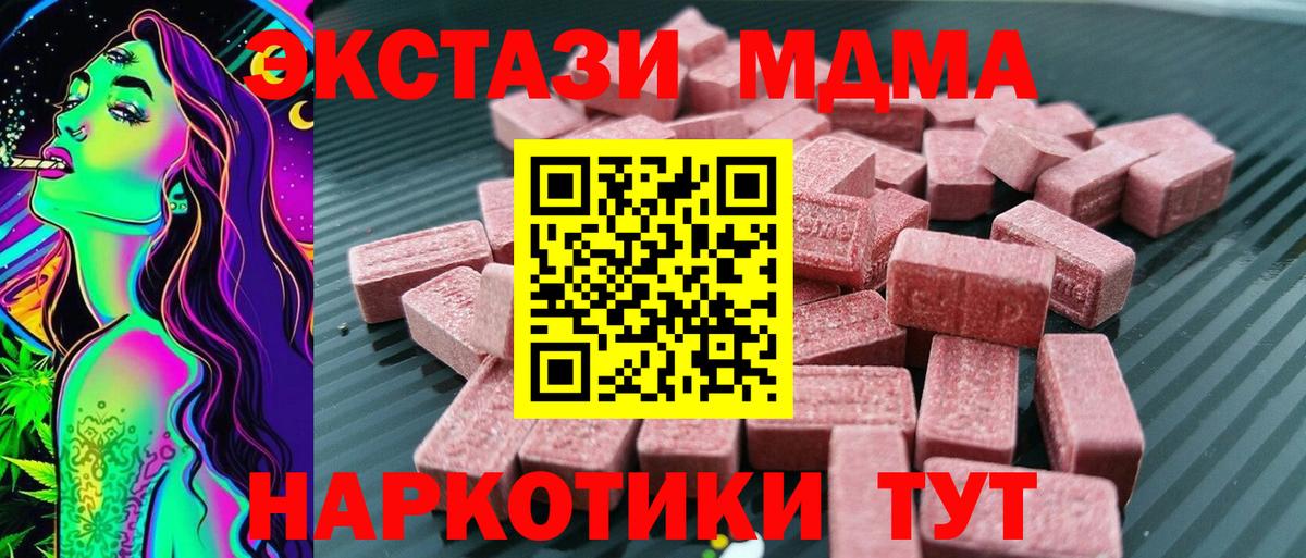 ЭКСТАЗИ louis Vuitton Кондопога