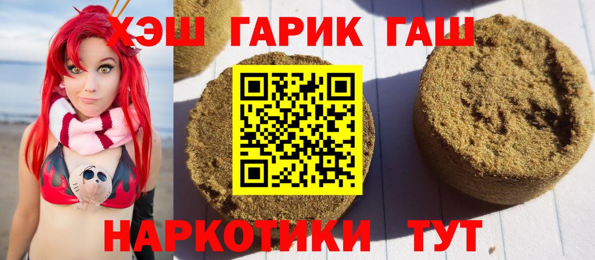 АМФЕТАМИН Кондопога