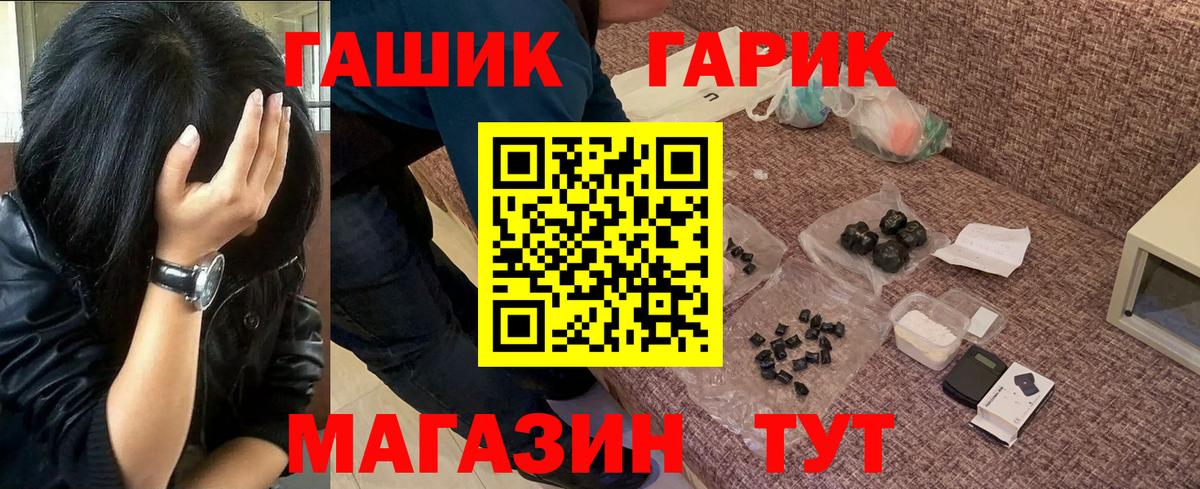 ГАШИШ hashish Кондопога