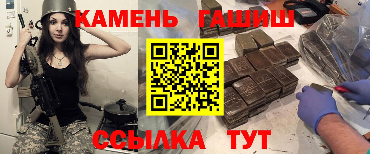 Кондопога  Гашиш Cannabis  Вход с VPN  ГАШИШ Cannabis 