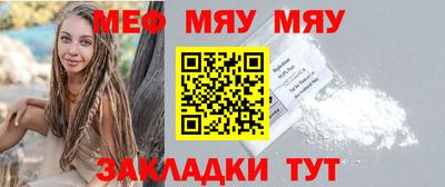 бутик Ливны