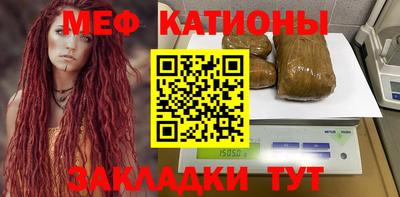 бутик Ливны