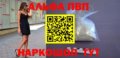 бутик Ливны