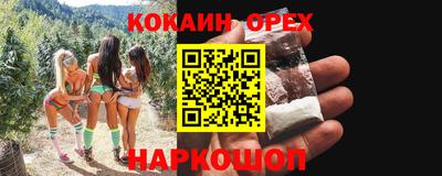 бутик Ливны