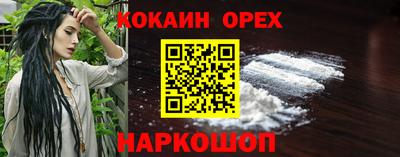 бутик Ливны