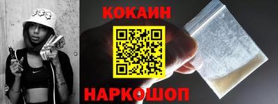 бутик Ливны