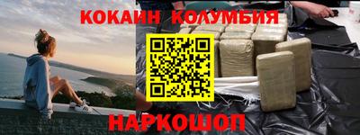 дистиллят марихуана Лесосибирск