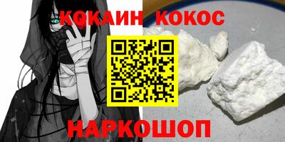 дистиллят марихуана Лесосибирск