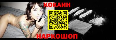 бутик Ливны