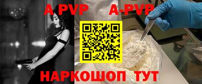бутик Ливны