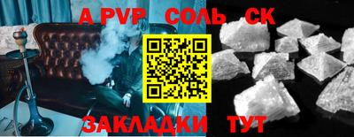 бутик Ливны