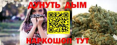 бутик Ливны