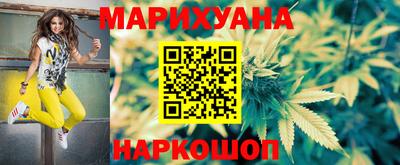 дистиллят марихуана Лесосибирск
