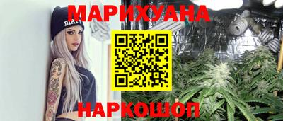 бутик Ливны