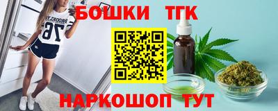 дистиллят марихуана Лесосибирск