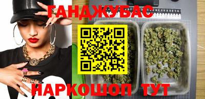 дистиллят марихуана Ликино-Дулёво