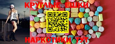бутик Ливны