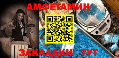 бутик Ливны
