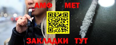 бутик Ливны