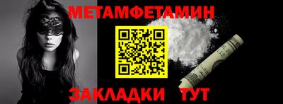 бутик Ливны