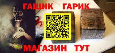 дистиллят марихуана Ликино-Дулёво