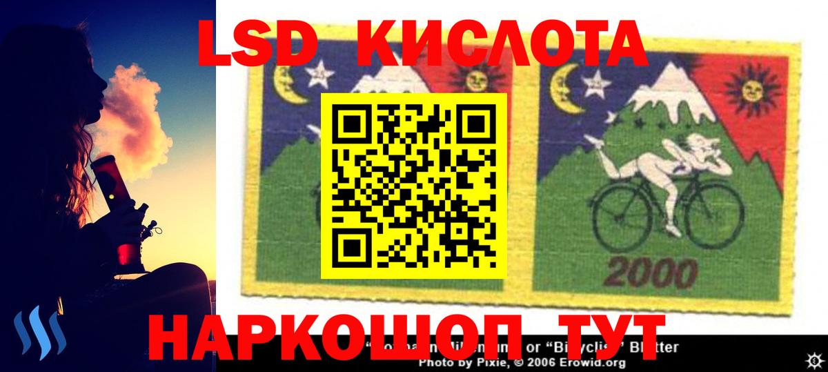 ЛСД экстази кислота  mega ссылка  ЛСД экстази кислота  Кондопога  Вход с VPN 