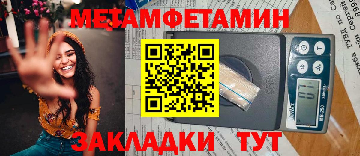Кондопога  МЕТАМФЕТАМИН мет  Вход с VPN 
