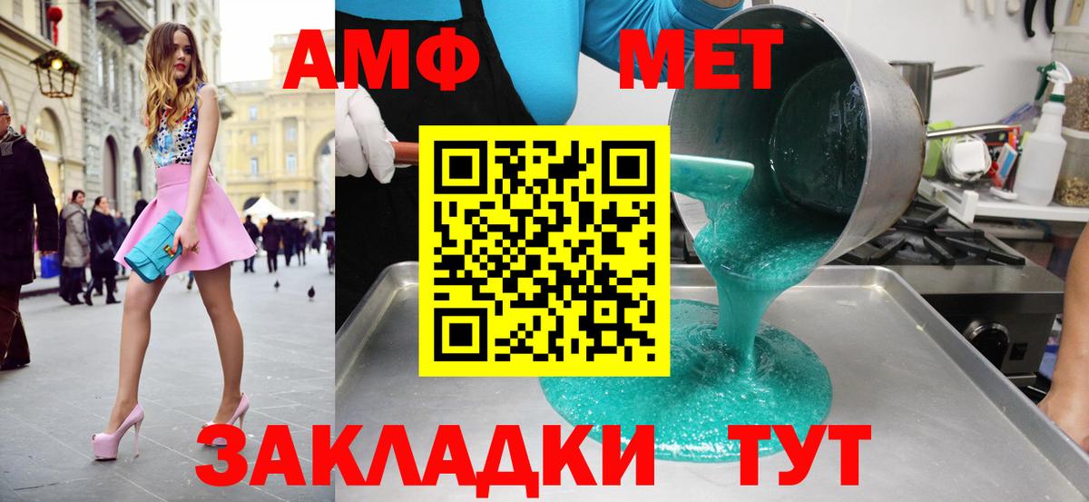 Первитин витя Кондопога