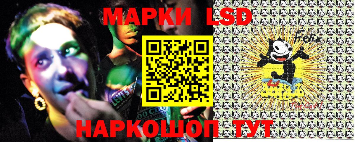 Кондопога  Марки 25I-NBOMe 1500мкг  Вход с VPN  Марки NBOMe  Марки 25I-NBOMe 1500мкг 