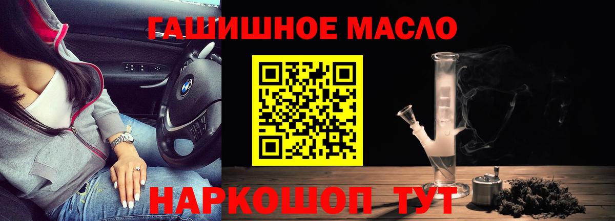 Кондопога  Дистиллят ТГК Wax  Вход с VPN 